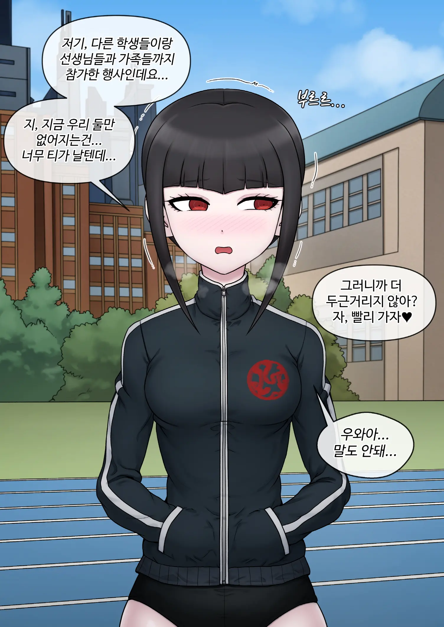 Danganronpa Collection
